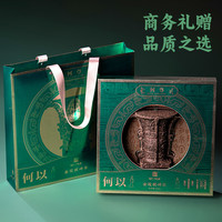 泾阳茯茶 非遗技艺特一级黑茶 何尊青铜器文物系列 235g