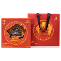 泾阳茯茶 特一级黑茶 金花砖茶 235g 红木礼盒