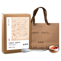 泾阳茯茶 非遗技艺特一级黑茶 400g*2 丝路礼盒