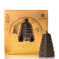 泾阳茯茶 特一级金花黑茶 235g 红木礼盒
