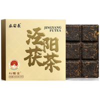 泾阳茯茶 特一级薄片茯茶 45g 黑茶