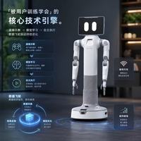 SFLARE星炽动力 多场景具身智能机器人 S1 pro· 三指 轮臂 支持二次开发 家庭机器人