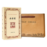 泾阳茯茶 特一级非遗技艺金花黑茶 900g红木礼盒装