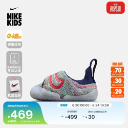 NIKE 宝宝勾婴童易穿脱运动鞋秋季男女童飞织NIKE SWOOSH 1 FB3244