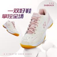 YONEX 羽毛球男女鞋减震防滑选专业训练轻量透气运动羽毛球鞋