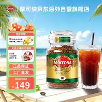 摩可纳 意式经典特浓10号冻干速溶黑咖啡 400g