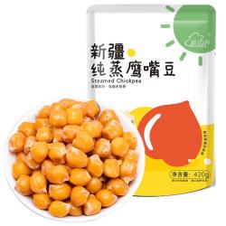 new boundaries 纯蒸鹰嘴豆420g/袋 独立包装熟杂粮低脂饱腹代餐健身零食