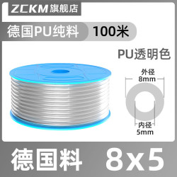 ZCKMPU气管软管耐寒防爆高压气带货车配件 8*5100米