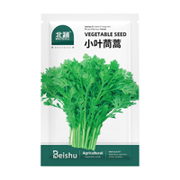 北蔬 小叶茼蒿种子 约3000粒