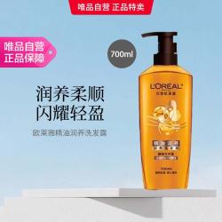 欧莱雅 巴黎欧莱雅 L'OREAL PARIS欧莱雅精油润养洗发露500ml三支装