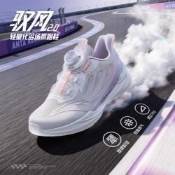 安踏 驭风2.0儿童跑步鞋安踏女童鞋女孩中大童轻盈缓震儿童运动鞋