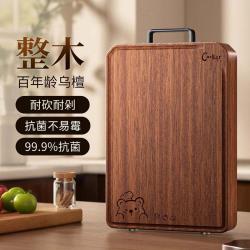 炊大皇 乌檀木菜板砧板抗菌防霉家用加大加厚整木案板切菜板