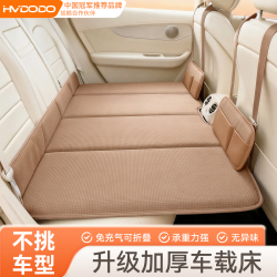 慧多多 汽车后排睡觉垫车载床垫后座睡觉神器折叠床垫suv轿车专用免充气