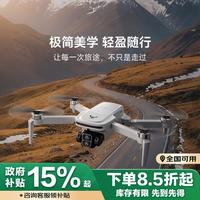 兽无人机 高清航拍入门飞行器光流悬停一键起降遥控飞机 轻型/微型无人机 三电