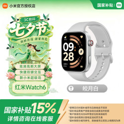 小米 REDMI Watch 6 智能红米手表6 潮流大屏心率血氧监测 蓝牙通话nfc