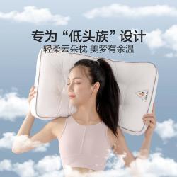 水星家纺 暖柔 类羽绒云朵枕