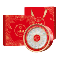小燕滋 印尼干燕窝 特级大盏 溯源 10g