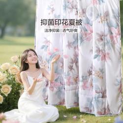 富安娜 浅陌花开 七孔抗菌夏被 152*210cm