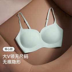 Ubras 夏低领高弹隐形无痕无尺码文胸背心内衣女