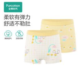 全棉时代 女童内裤大弹力无束缚 3D立体版型不夹屁屁
