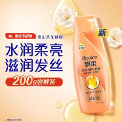 飘柔 滋润修护去屑柔顺洗发水露200g 多香型留香亮泽清爽清洁保湿