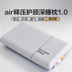 博洋 家纺 深睡慢回弹记忆枕护颈枕头学生宿舍专用成人枕头芯