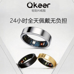 轻刻QKeer轻刻AI戒指Gen2-D25 心率监测睡眠监测 运动智能指环健康睡眠  黑色 1代 10