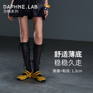 DAPHNE LAB 机能芭蕾鞋 银色 35码