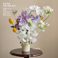 南十字星 法式仿真花束 家居饰品摆件