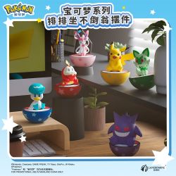 Pokemon 系列排排坐不倒翁系列全套皮卡丘仙子伊布盲盒车载摆件耿鬼