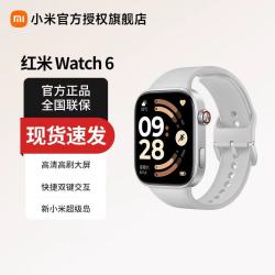 小米 REDMI Watch 6 智能红米手表6 潮流大屏心率血氧监测 蓝牙通话nfc