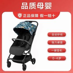 虎贝尔 Mpro自动收车遛娃车推车轻便高景观可坐躺0-5岁外出可折叠