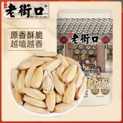 老街口 脱皮白葵花籽 大颗粒 袋装