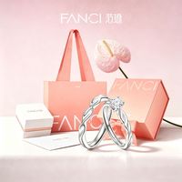百亿补贴：范琦 [顺丰速运]Fanci范琦莫比乌斯闪耀银河情侣对戒生日礼物送女友