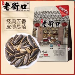 老街口 焦糖/五香味瓜子418g*4袋葵花籽坚果炒货休闲零食年货