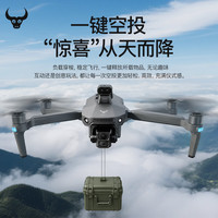 兽无人机 兽大师版2026新款无人机航拍专业高清内置RID高级遥控飞机大型载重空投穿越机 双电 触屏 8k双摄