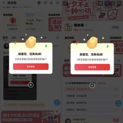 京东圈子 种草圈 晒七夕礼物+签到+投票可领14京豆（每日可领）