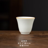 晨翔 青花陶瓷 品茗杯 单杯