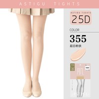 ATSUGI/厚木 AP7025 25D素肌感连裤袜 黑色