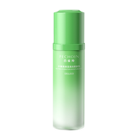 88VIP：百雀羚 水嫩高保湿 精华乳液100ml