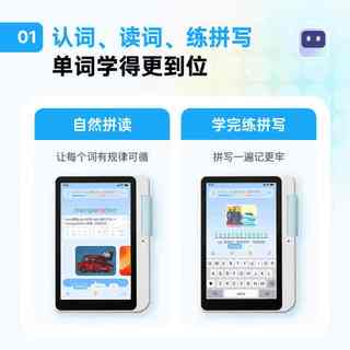百词斩 Max升级版 3.97英寸彩屏 AI智能 电子词典