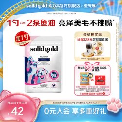 素力高 鱼油脆脆美毛冻干猫用零食卵磷脂猫补充营养提升免疫1磅