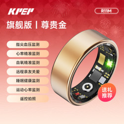KPEP 无创血压监测血氧心率睡眠监测遥控HRV远程亲友关爱拍照防水男女运动送父母送亲友健康智能戒指