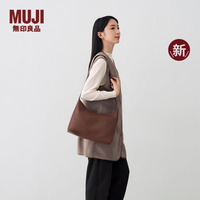 無印良品 MUJI 羊皮 肩带调节单肩包 大 包包女包斜挎包 新品 EF1C3C6A 棕色