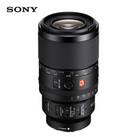 索尼 百微FE100mmF28MacroG微距微单镜头适用A7M5/A7C2/7M4