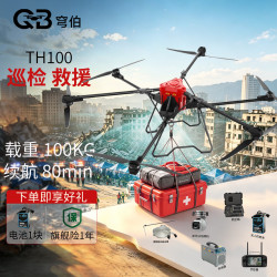 穹伯QB 无人机 TH100   巡检救援载重100KG长续航80分三轴相机GPS定位+消防水枪30米水带