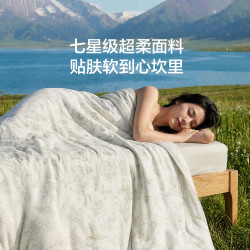 LOVO 罗莱   双人 100%蚕丝被    A类抗菌被子四季蚕丝被200*230cm