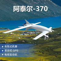护剑 Foxtech Altair-370 混动 垂直起降固定翼Vtol复合翼 无人机 浅灰色 标配版
