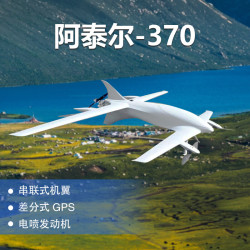 护剑 Foxtech Altair-370 混动 垂直起降固定翼Vtol复合翼 无人机 浅灰色 标配版