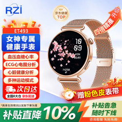 血压血糖监测智能手表ECG心电图心率血氧睡眠智能手环女性健康